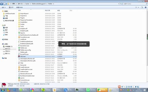 360安全卫士 卓越的电脑安全与系统优化选择