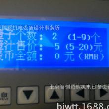 电脑软件开发 从概念到实现的全方位指南