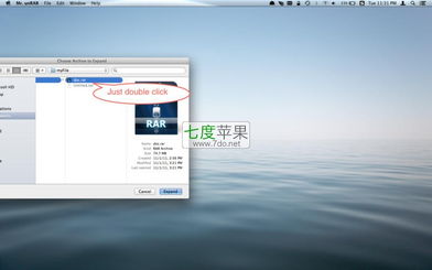Mr. Unrar for Mac 1.0 小巧实用的解压缩工具解析与官方获取指南
