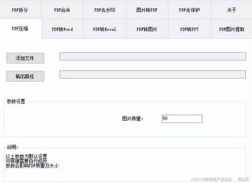 推荐好用到爆的电脑软件 每款都是精品，非装机单全能型指南