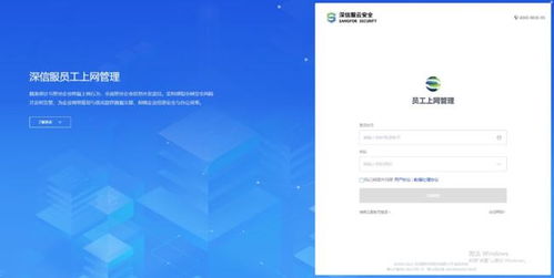 深信服监控软件的争议与计算机软件开发的伦理边界