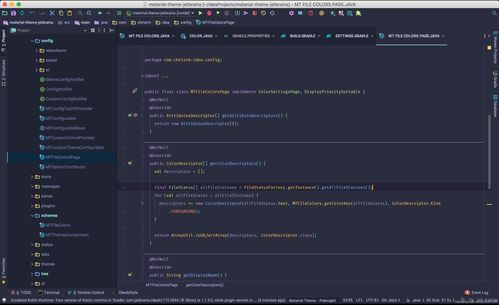使用这些idea插件让开发效率提高5倍