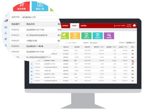 邮掌柜电脑版 店铺经营管理的高效助手V4.3.0.32745
