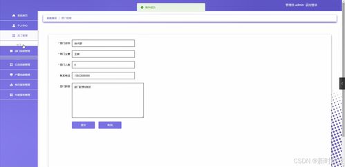 基于Java的服装工厂移动报表软件设计与实现——计算机毕业设计全案解析