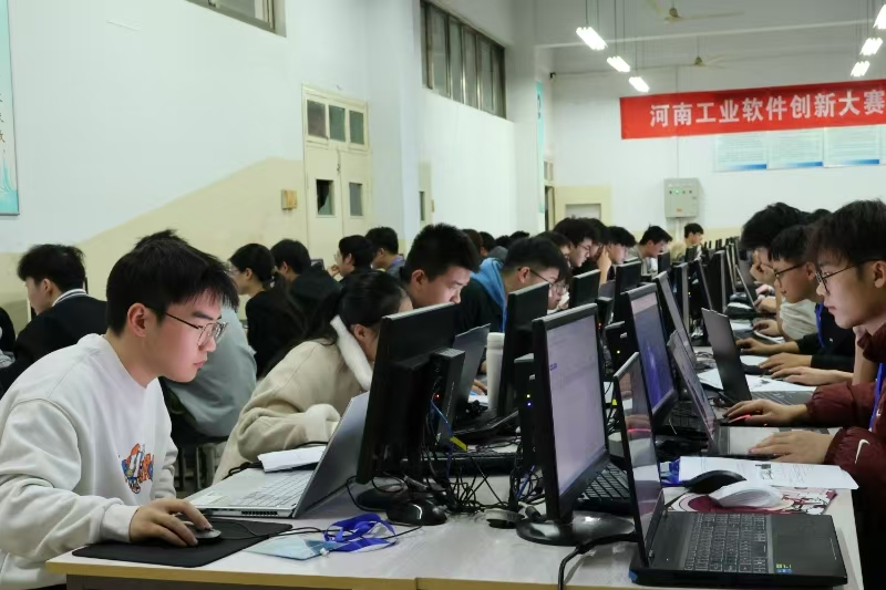 首届!河南工业软件创新大赛决赛在河南工程学院举行